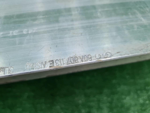 Усилитель передний Audi Q5 2 80A (2017-н.в.)