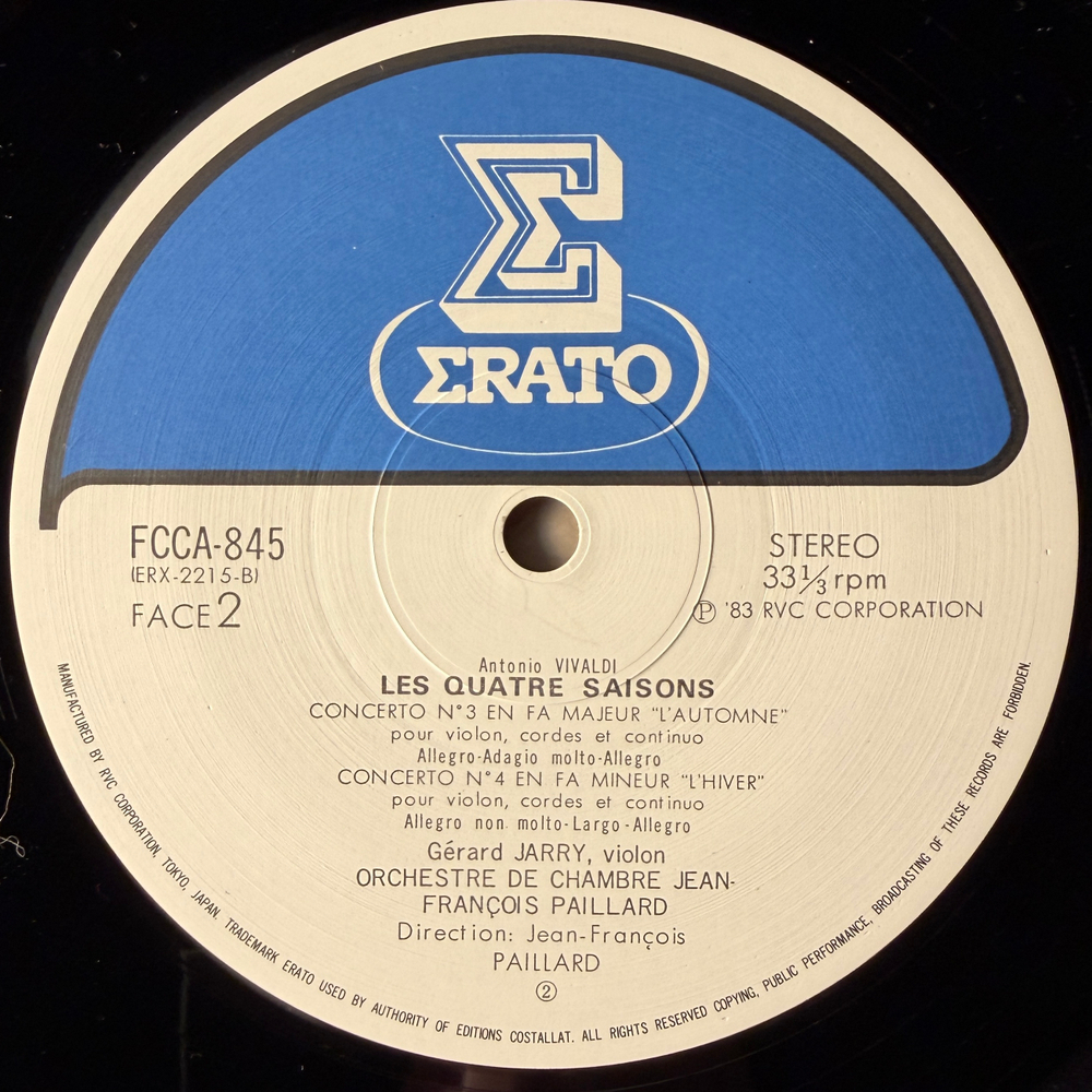 Вивальди - Времена года (Япония)
