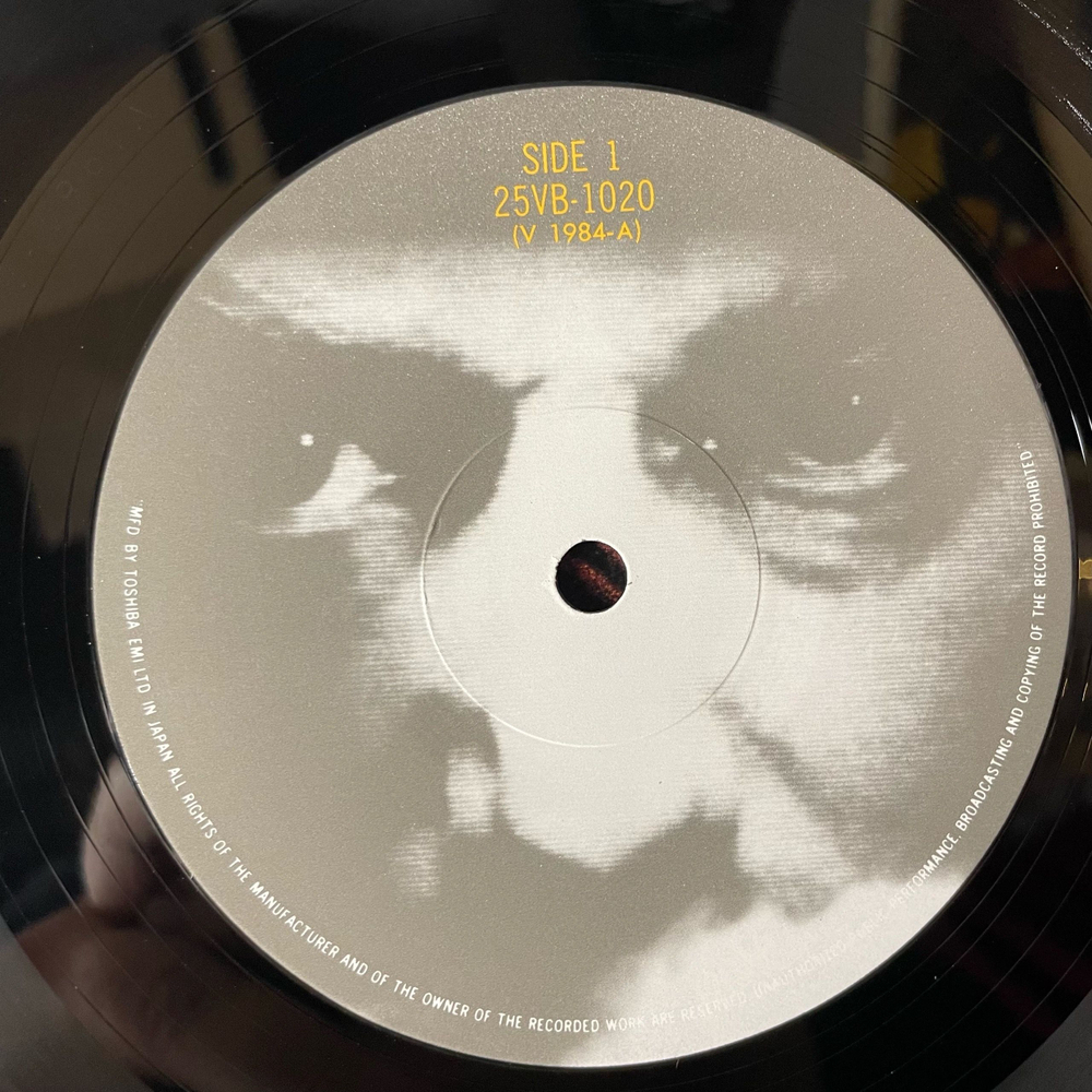 Винтажная виниловая пластинка LP Eurythmics 1984 (For The Love Of Big Brother) (Япония 1985) (Оби) I Did It Just The Same