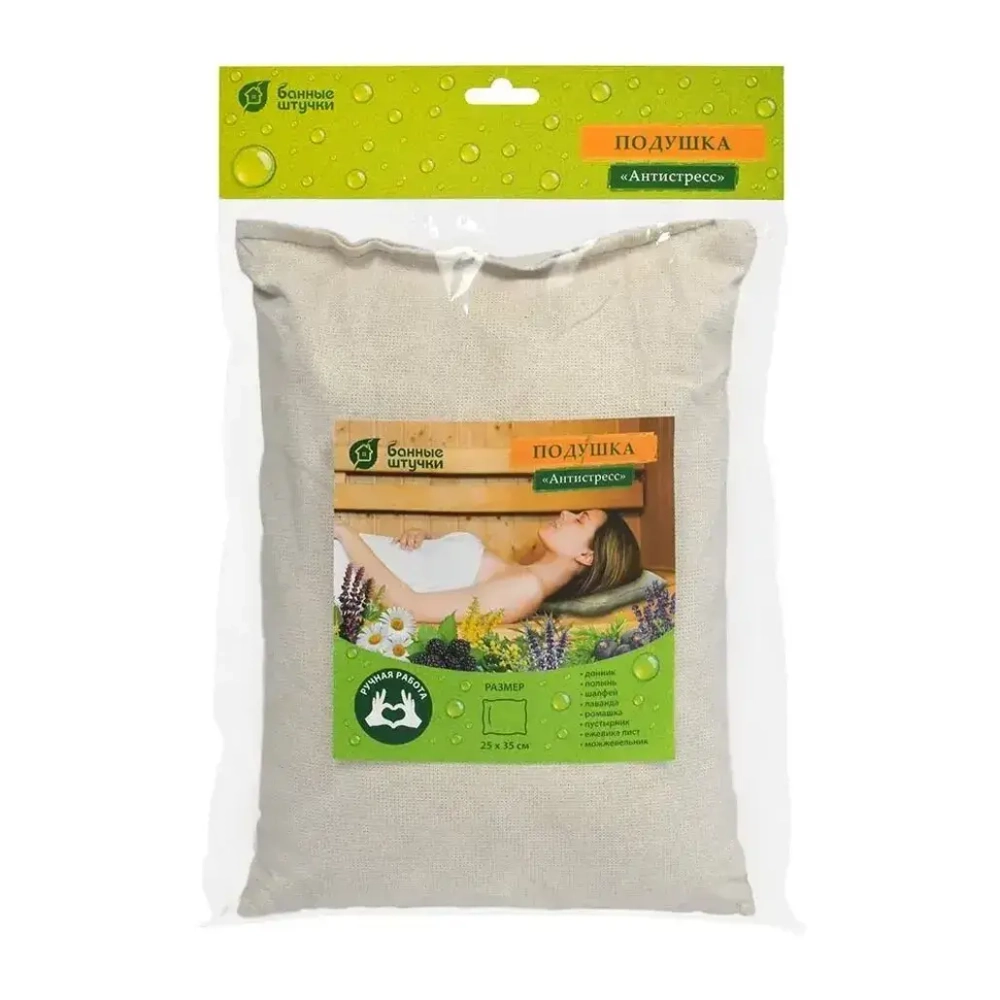 Подушка для бани «Антистресс», 25х35 см, травяная «Банные штучки»/9