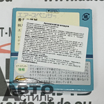 Ароматизатор в банке EIKOSHA" меловой Spirit refill - А-085 BLUE MUSK/ледяной шторм