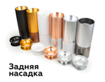 C6356 SBK черный песок D60*H200mm MR16 GU5.3