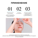 JMSOLUTION МАСКА ДЛЯ ВОССТАНОВЛЕНИЯ ЕСТЕСТВЕННОГО УВЛАЖНЯЮЩЕГО ФАКТОРА (NMF) JMSOLUTION THE EFFECT NMF & MOISTURIZING MASK