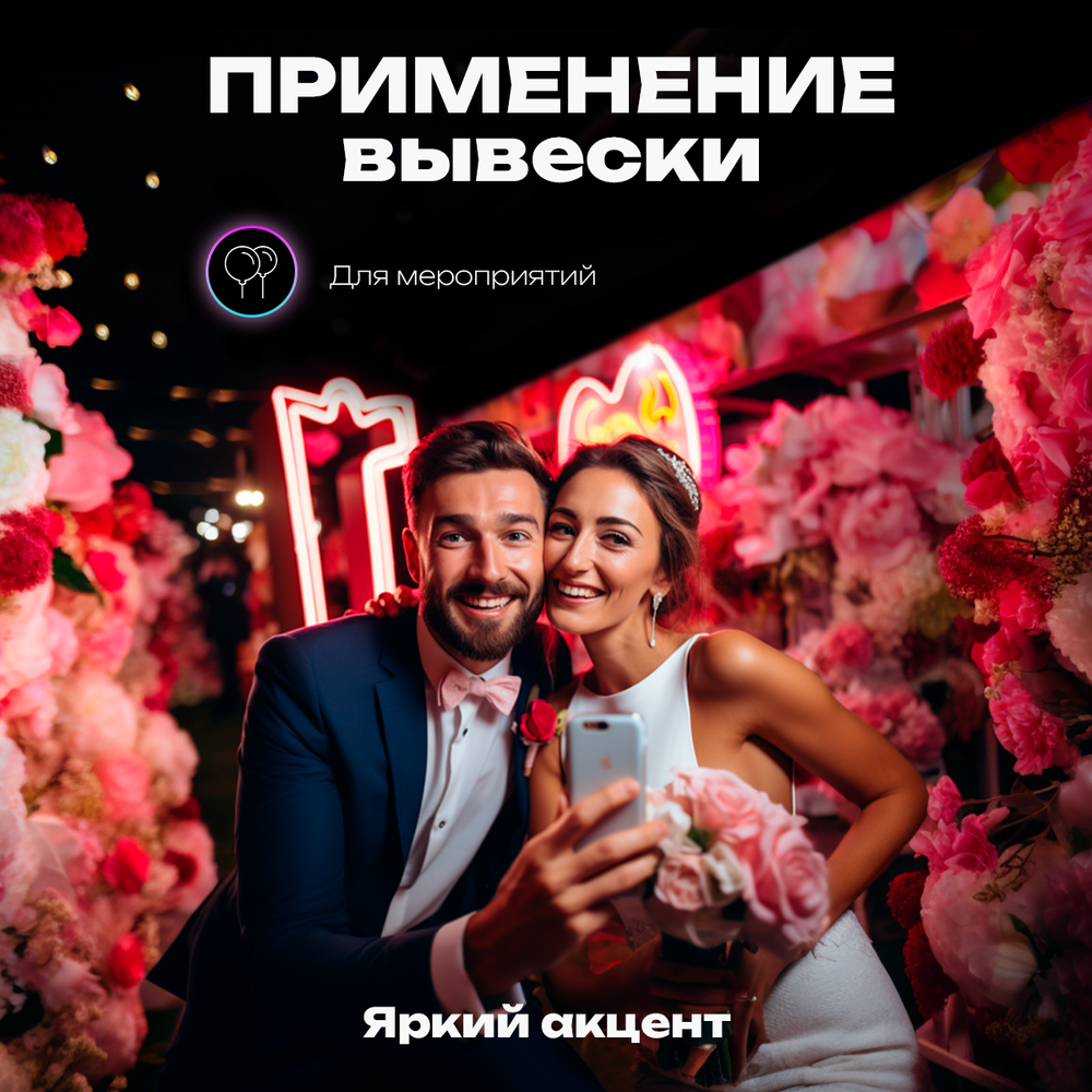 Неоновая вывеска Шаурма в круге