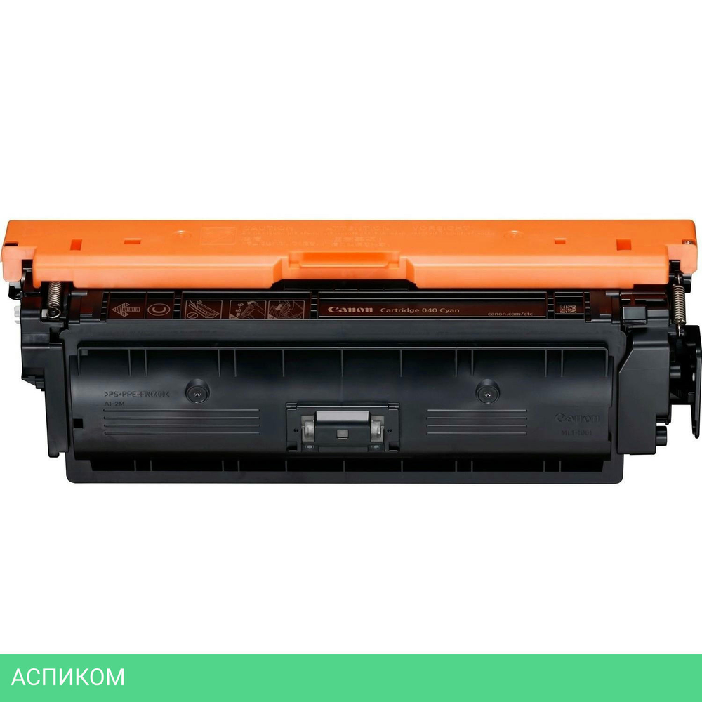 Тонер-картридж Canon 040C голубой (0458C001)