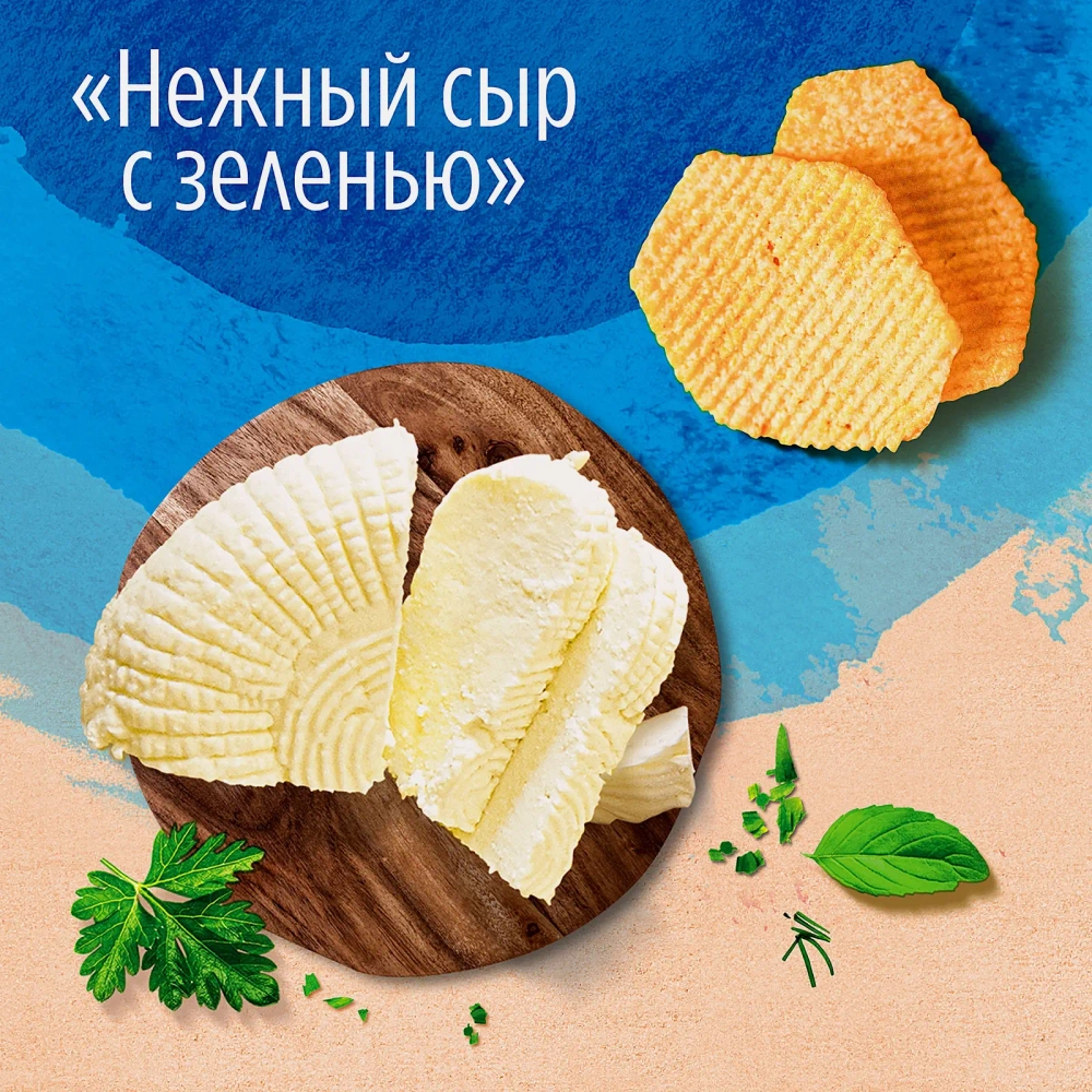 Чипсы Lays Из печи Нежный сыр с зеленью 85г