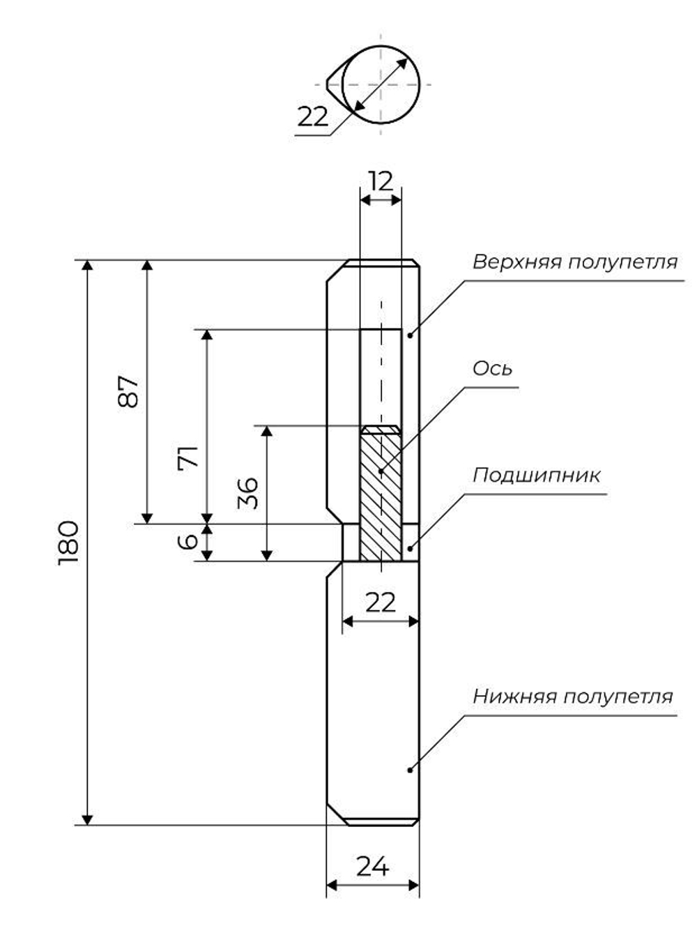 Петля-шарнир д/сварки АЛЛЮР 22*180 с/подш капля   / 1120