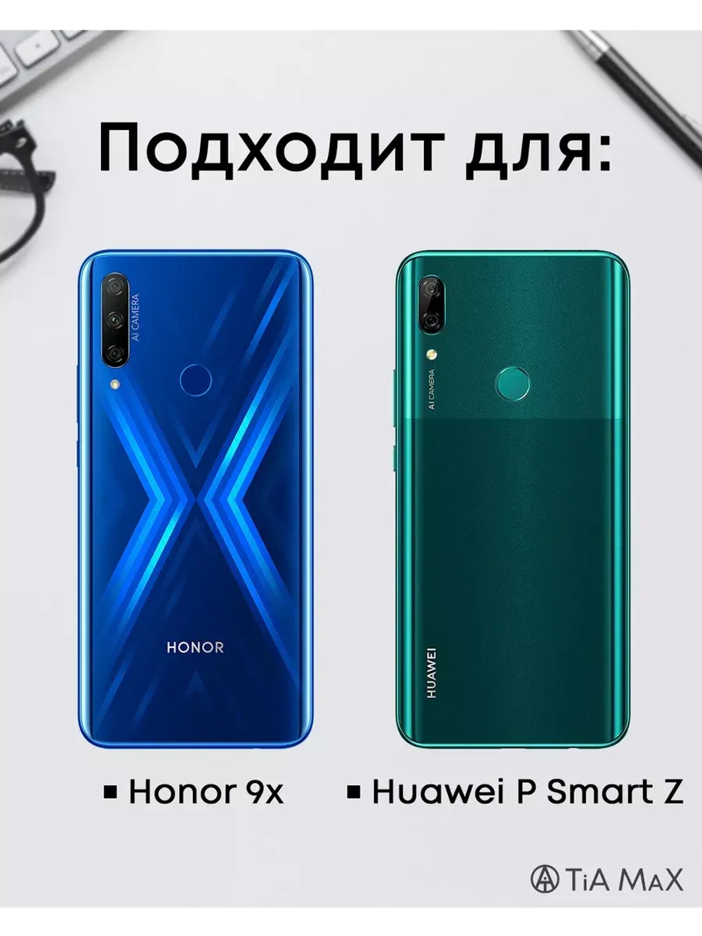 Чехол на Honor 9X