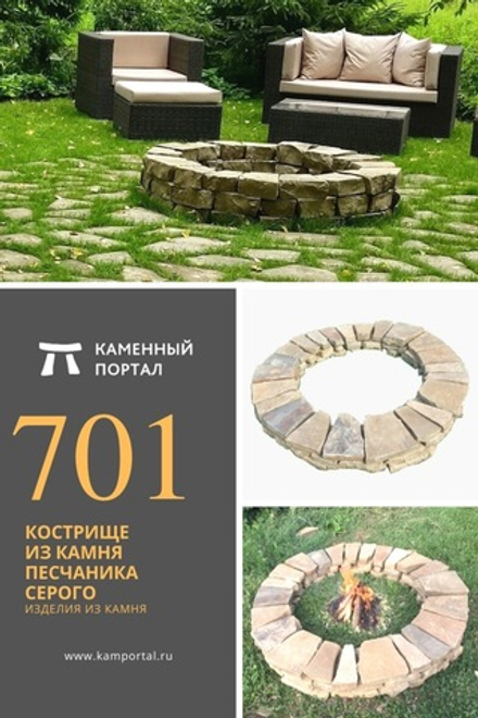 Fire pit made of Gray sandstone stone 3 rings /piece