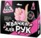 Игрушка: Научно-познавательный набор &quot;Жвачка для рук&quot;
