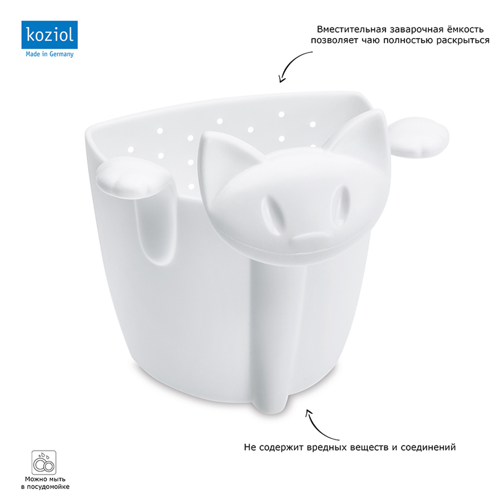 Сито для заваривания miaou, organic, белое