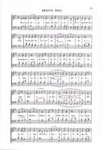 Литургия св. Иоанна Златоуста, в духе древних напевов Православной Церкви (репринтное издание). А. Архангельский