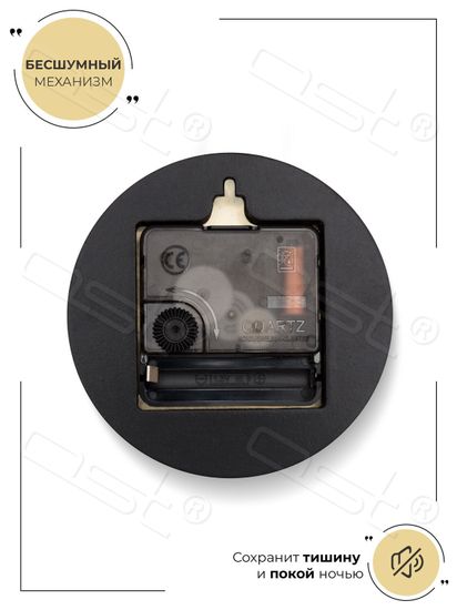 Настенные 3D часы Barcelona