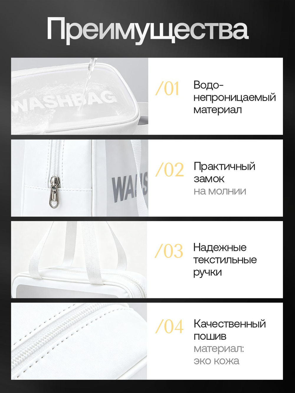 Набор прозрачных водонепроницаемых косметичек 3 шт WASHBAG дорожные, для бассейна и путешествий женская ,мужская