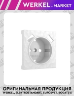 Накладка для розетки USB (белый) W1279501