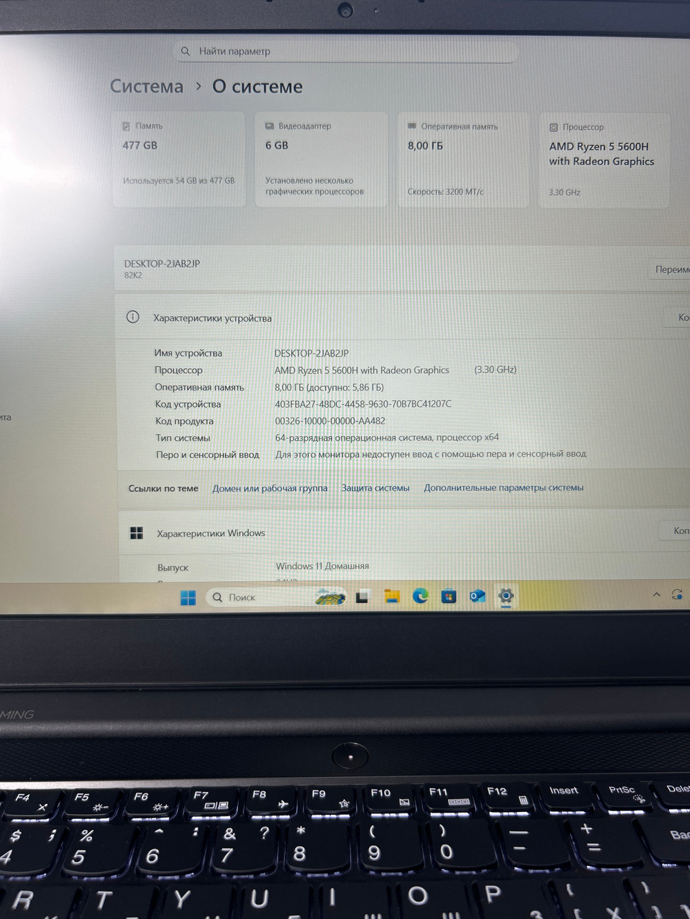 Ноутбук Lenovo IdeaPad Gaming 3 15ACH6 (82K201AFRK) 15.6"/AMD Ryzen 5 5600H/RAM 8 GB/SSD 512 GB/NVIDIA GeForce RTX 3050 Ti/1920x1080/IPS/Windows 11/Подсветка кл-ры: LED/Черный. Состояние: C1