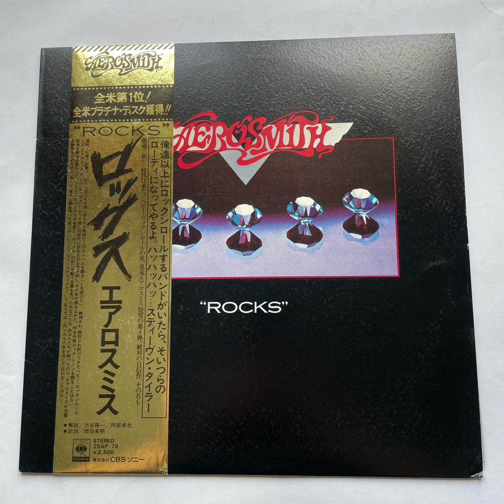 Винтажная виниловая пластинка LP Aerosmith Rocks (Япония 1976) (Оби) Back In The Saddle