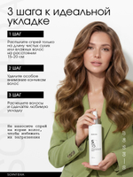 Спрей S15 15 в 1 для всех типов волос