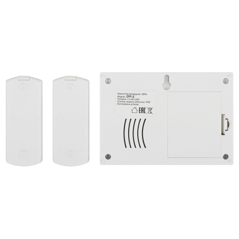 Звонок дверной ЭРА C91-2 беспроводной две кнопки белый с серым 2 мелодии | Электрозвонки беспроводные