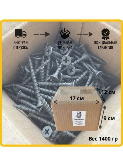 Саморезы по дереву, 3,5 x 25 32 35 41 45 51 мм, набор по 100 шт черные - СамоКреп