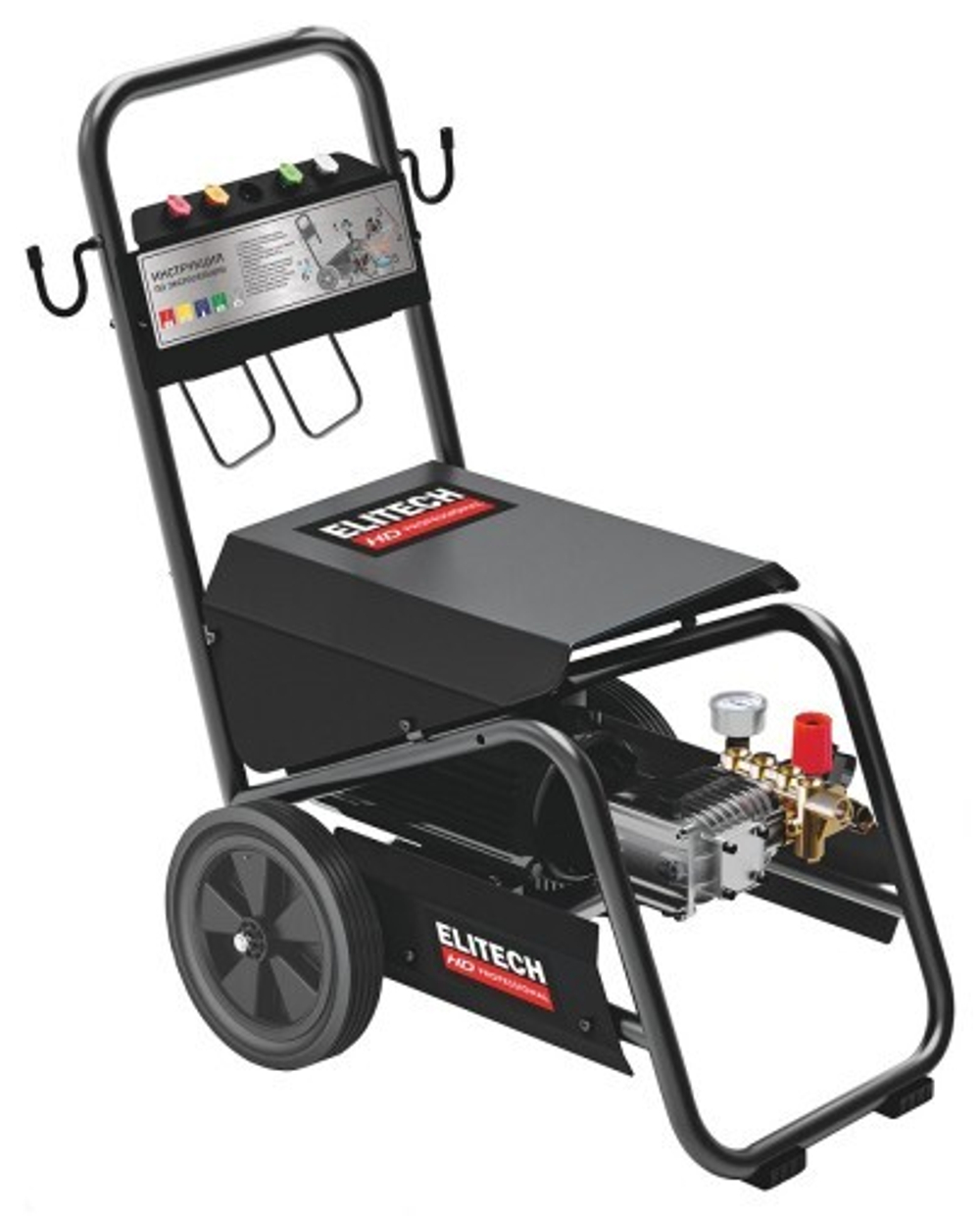 Автомойка ELITECH HPW 3500 HD 204595