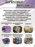 Акриловая краска металлик «Галактика»