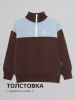 Костюм для мальчика, толстовка и брюки