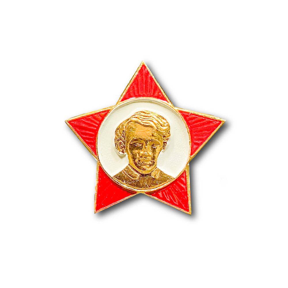 Знак ( Значок ) Нагрудный Октябренка | ATRIBUTICASTORE.RU