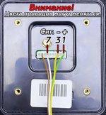 Терминал Vendista Pulse 2.5 для бесконтактной оплаты картой, со стеклом дополнительной защиты и установкой