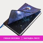 Ежедневник недатированный А5 (138х213 мм), BRAUBERG VISTA, под кожу, гибкий, 136 л., "SpaceX", 111994