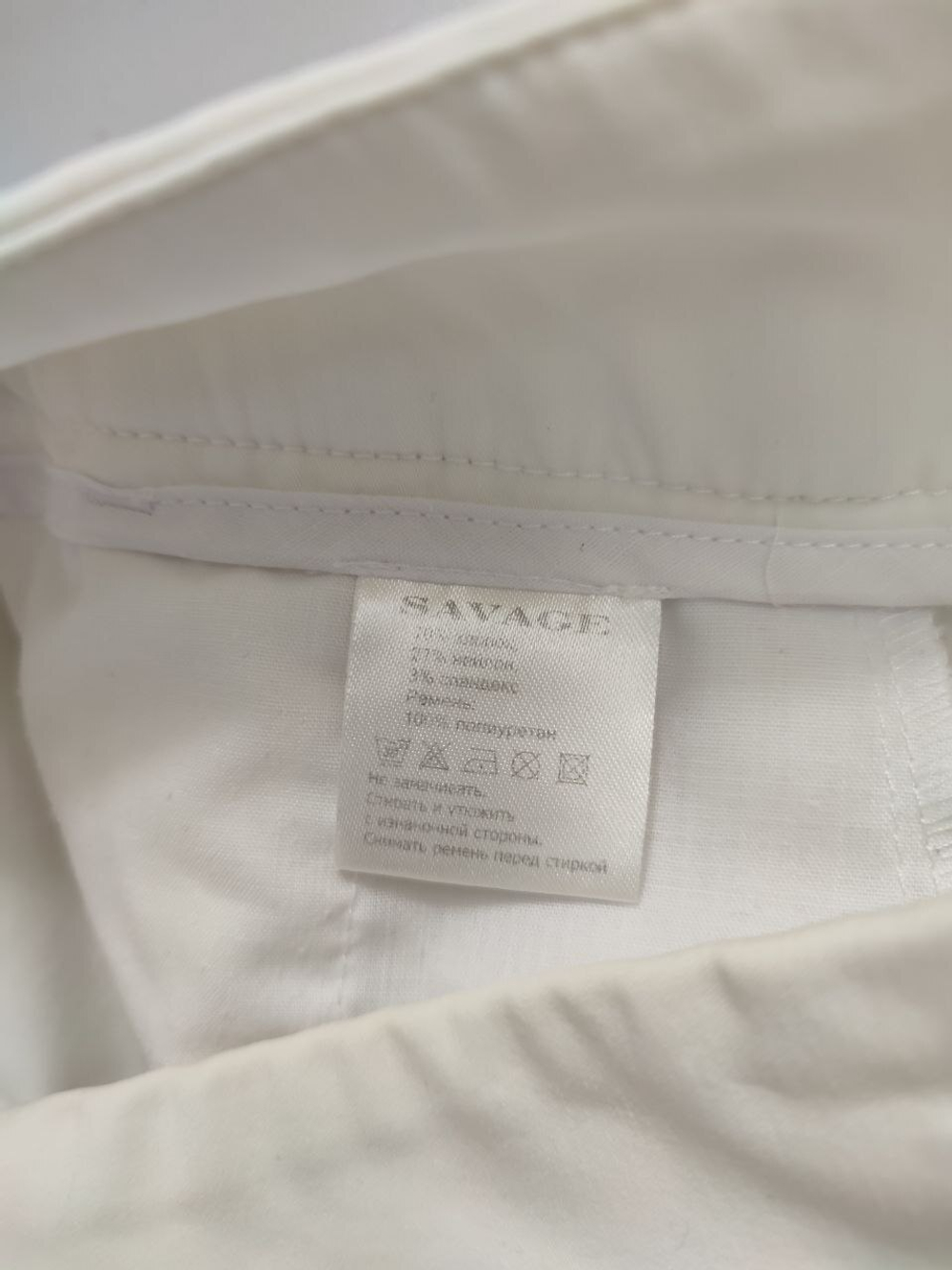 Юбка Savage модная 42 размер