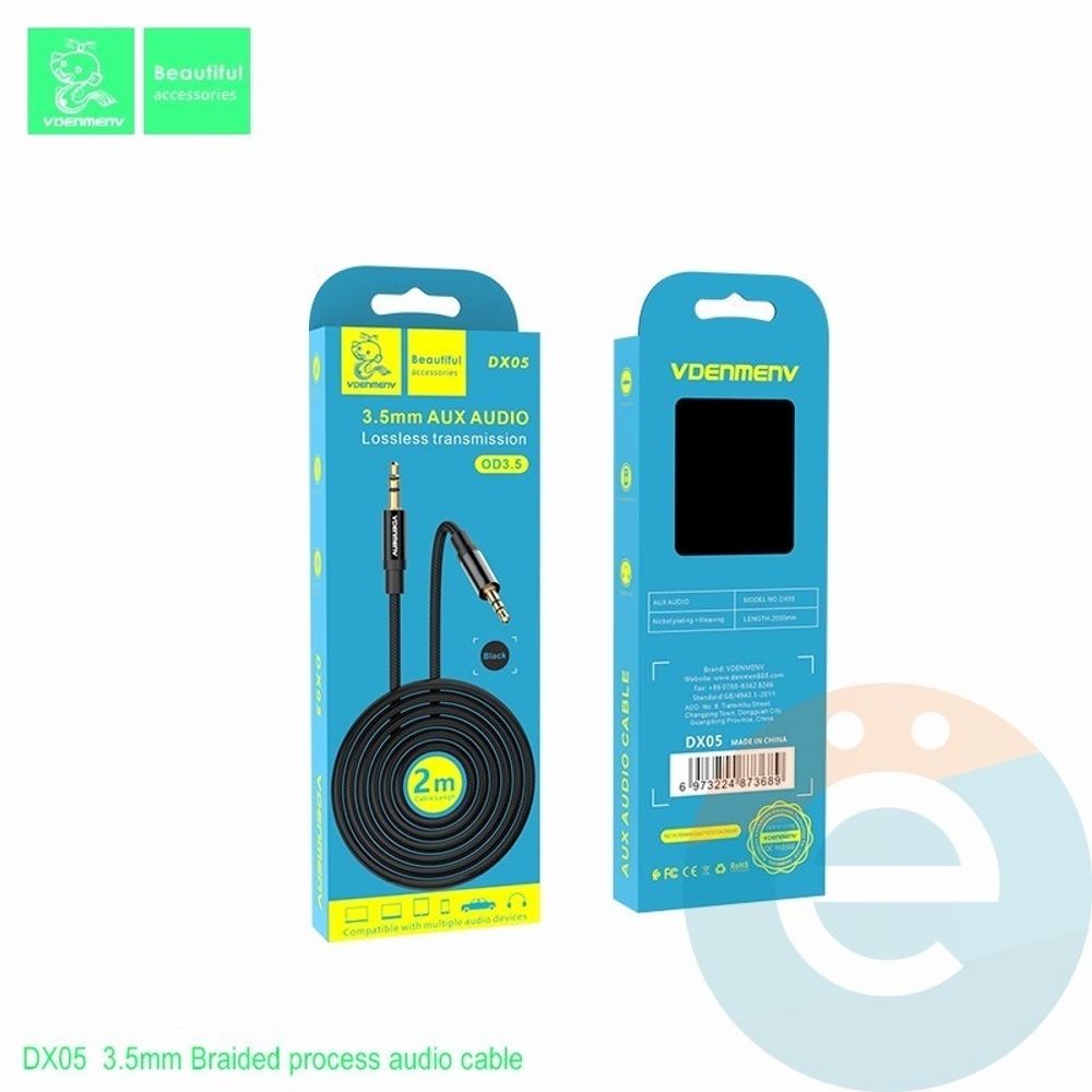 Кабель AUX DENMEN DX05 2м Black