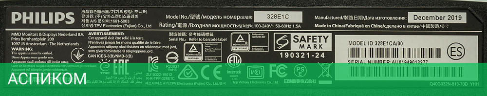 Монитор Philips 31.5" 328E1CA