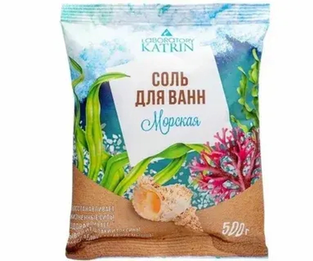 Соль морская для ванн LABORATORY KATRIN 500 гр