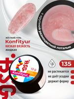 BSG Жёсткий гель для наращивания Konfityur НИЗКАЯ ВЯЗКОСТЬ №135 (13 г)