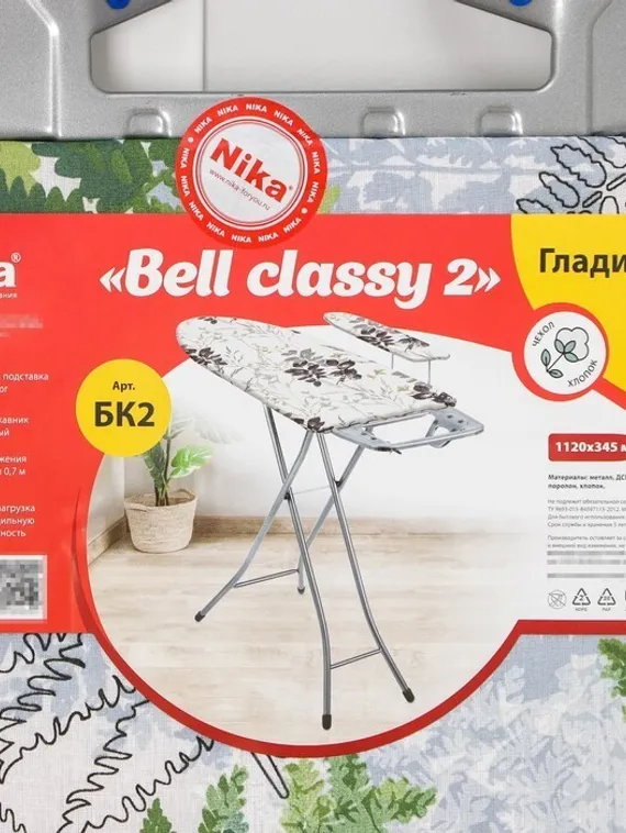 Доска гладильная Nika «Белль Классик 2», 112×34,5 см, два положения высоты 70, 80 см, европодставка, МИКС