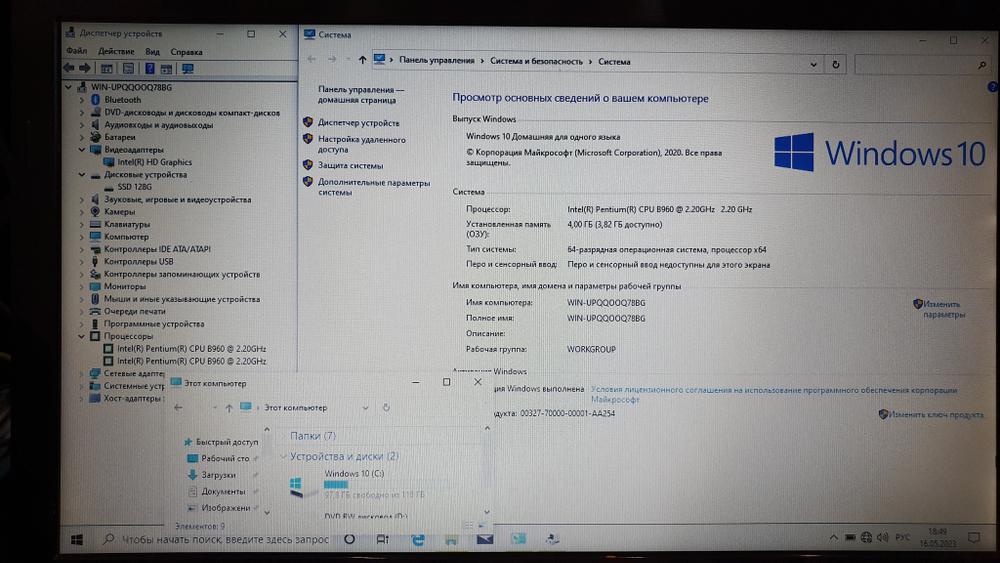 НОУТБУК ACER Pentium/4 Gb/ ASPIRE E1 Q5WPH/ Windows 10