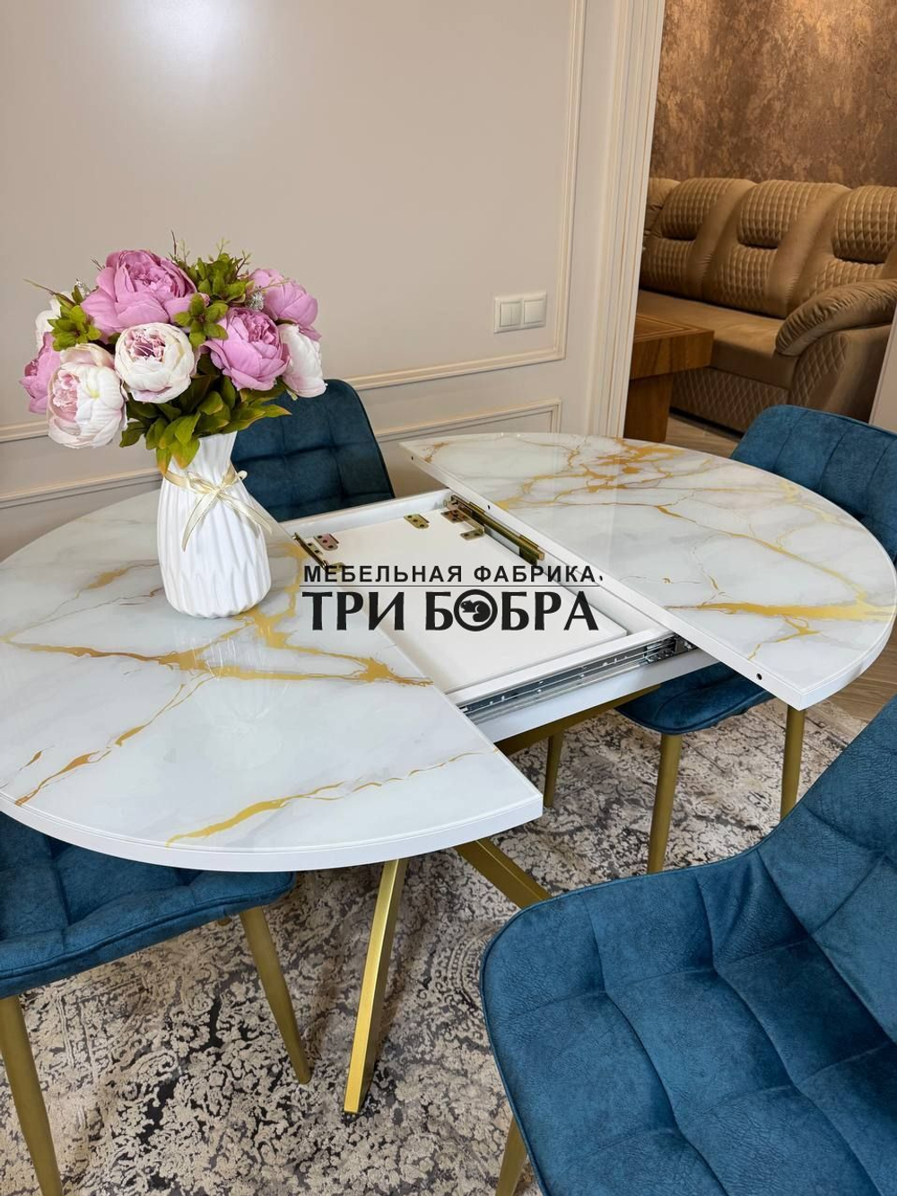 Круглый раздвижной стол "Золотой мрамор", и стулья "Бостон" синий