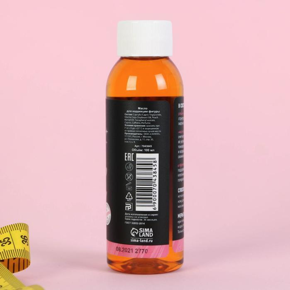 Масло для коррекции фигуры «Сияй» с ароматом мёда - 100 мл.