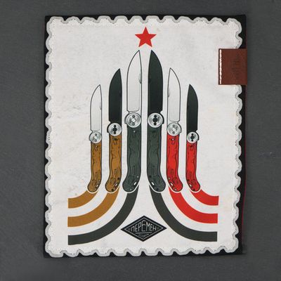 Хэнк Перемен