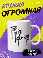 Кружка "Смайлики"