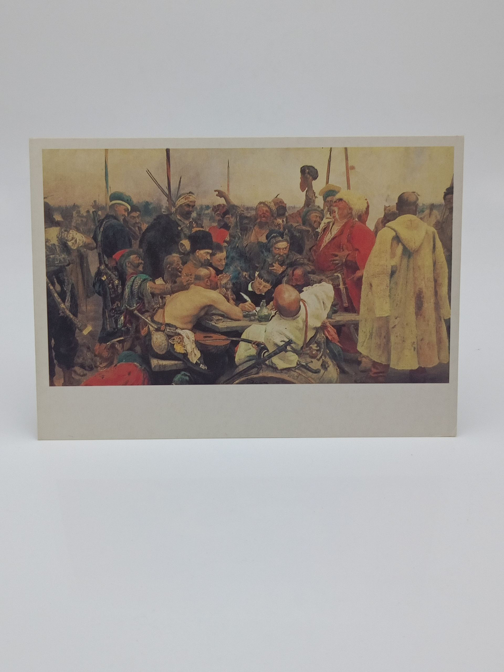 Винтажная открытка СССР. И.Е. Репин "Запорожцы" 1984 г.