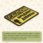 Нашивка на одежду, патч, шеврон на липучке "CAUTION! Орудуют дебилы" (Желтый) 9х5,5 см