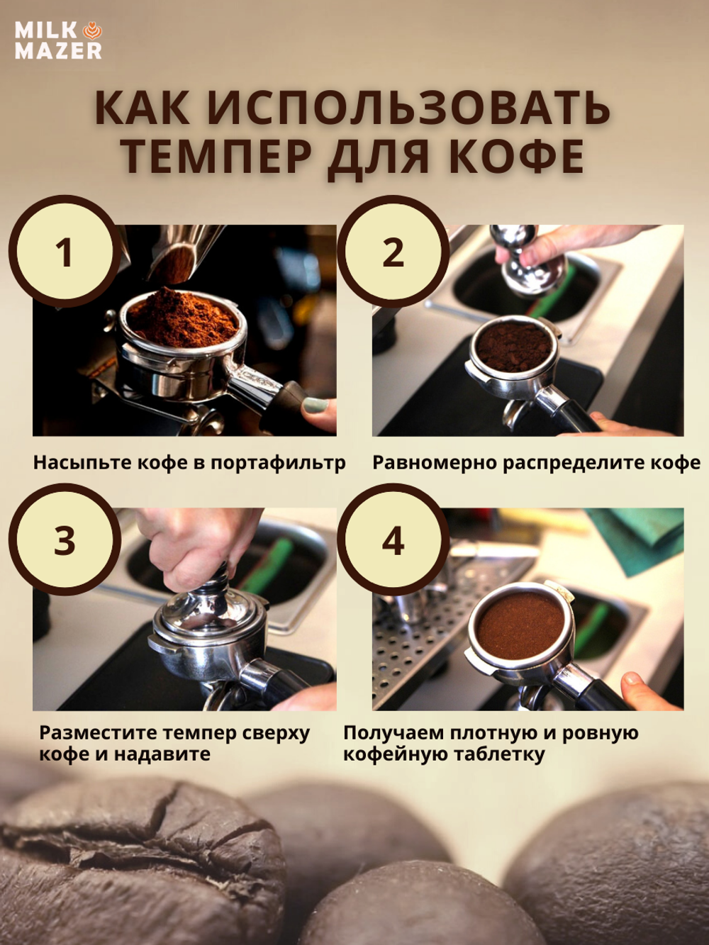 Темпер для кофе d=58 мм, H=90 мм, Нержавеющая сталь+ Алюминий, Red,  CGPro