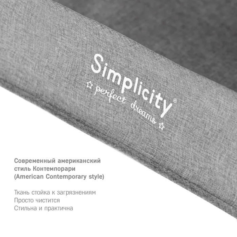 Колыбель Simplicity 3010 Classic Gray-White