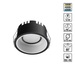 359876 WIR NT26 000 черный Светильник встраиваемый с переключателем цв. температуры IP20 LED 12W 100-265V 3000К/4000К/6000К CLARTE