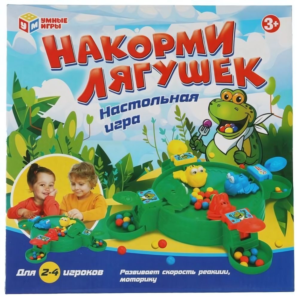 Игра настольная "Накорми лягушек" 28*29*9см. B2032697-R (Умные игры)