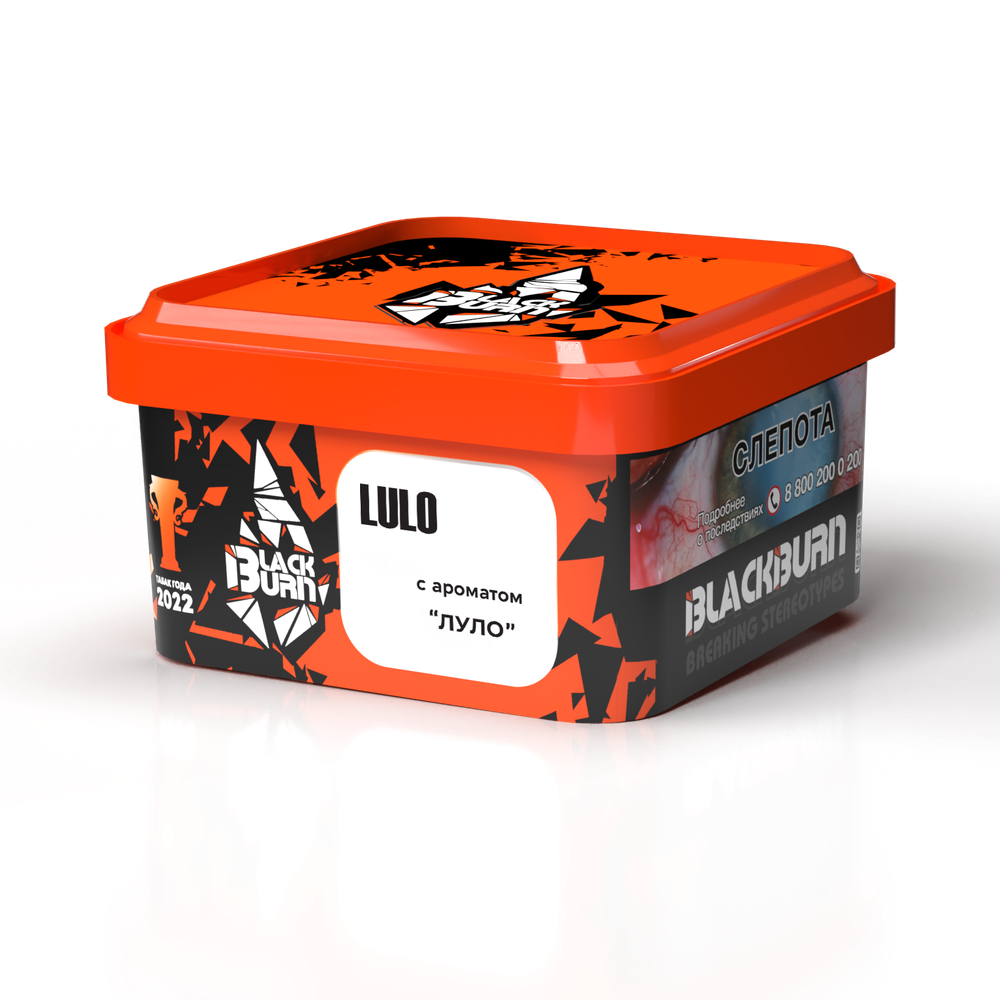 М. Табак для кальяна BlackBurn Lulo (Луло), 200г.