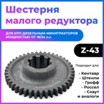 ПТ330 (5)