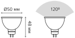 Лампа Gauss LED Elementary MR16 5.5W 4100K GU5.3 (3шт в упак) 13526T